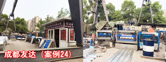 成都友達24_副本.jpg
