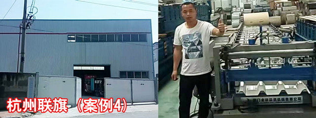 杭州聯旗_副本.jpg
