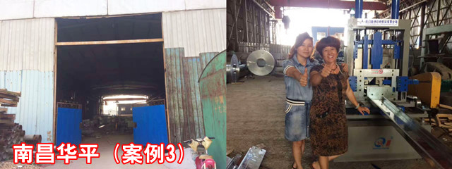 南昌華平_副本.jpg