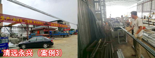 清遠永興_副本.jpg