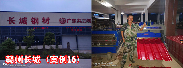贛州長城1_副本.jpg