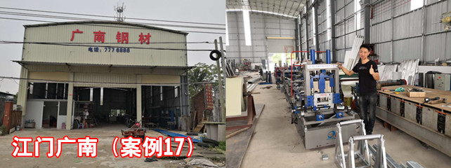 江門廣南1_副本.jpg