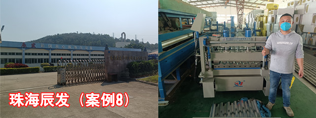 珠海辰發(fā)1_副本.jpg