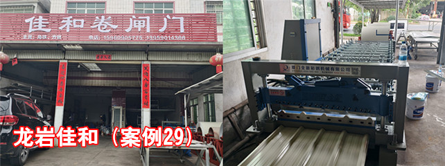 龍巖佳和1_副本.jpg